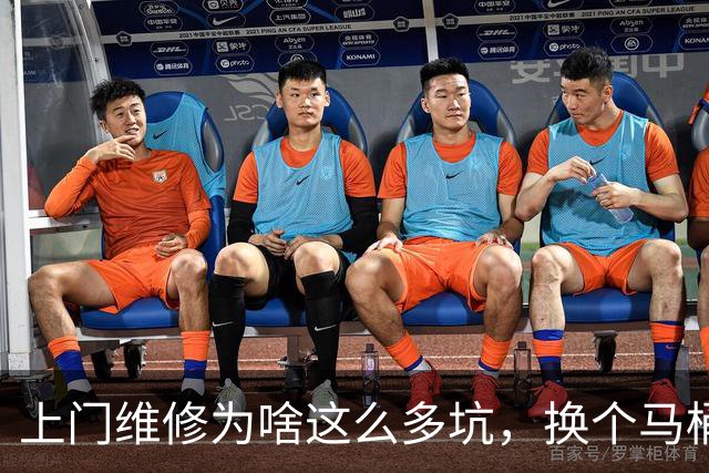 上门维修为啥这么多坑，换个马桶配置被收2780元，普通人如何避坑？