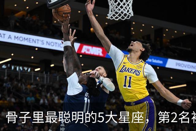 骨子里最聪明的5大星座，第2名被严重低估，第1名智商天赋天花板